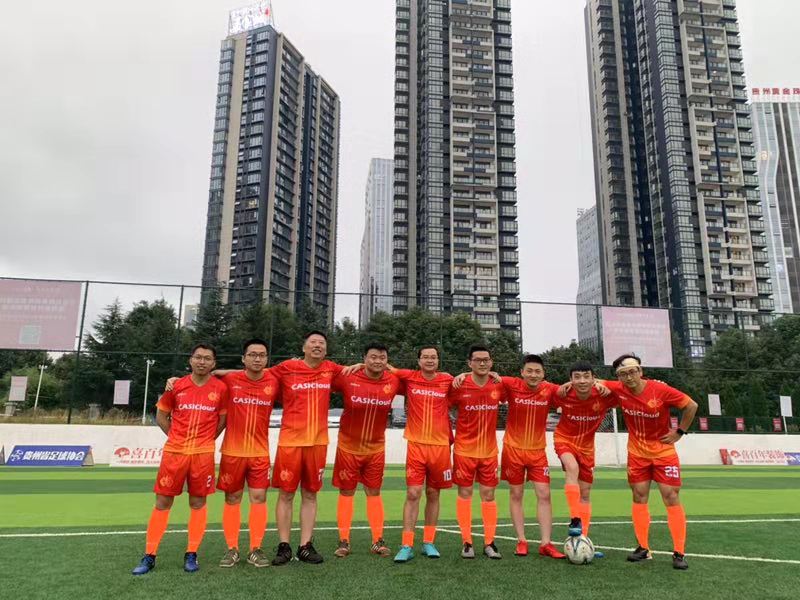 航天云网贵州公司足球队正式成立